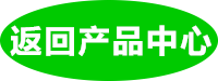 pet塑鋼產(chǎn)品中心